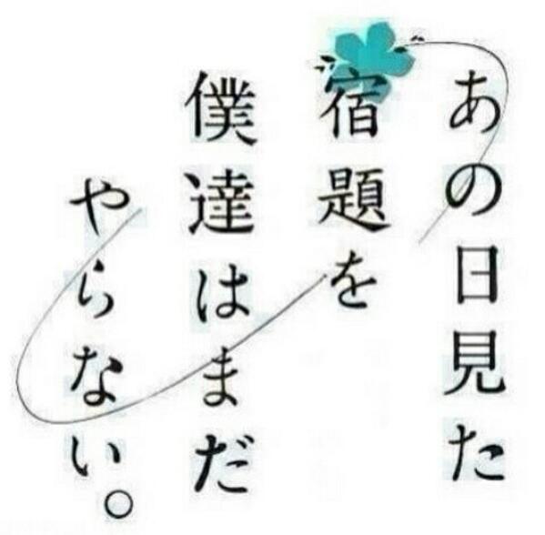 ワイ 宿題忘れたンゴ 担任 絶対に許さない 顔も見たくない グラウンド10周 Newsoku Blog