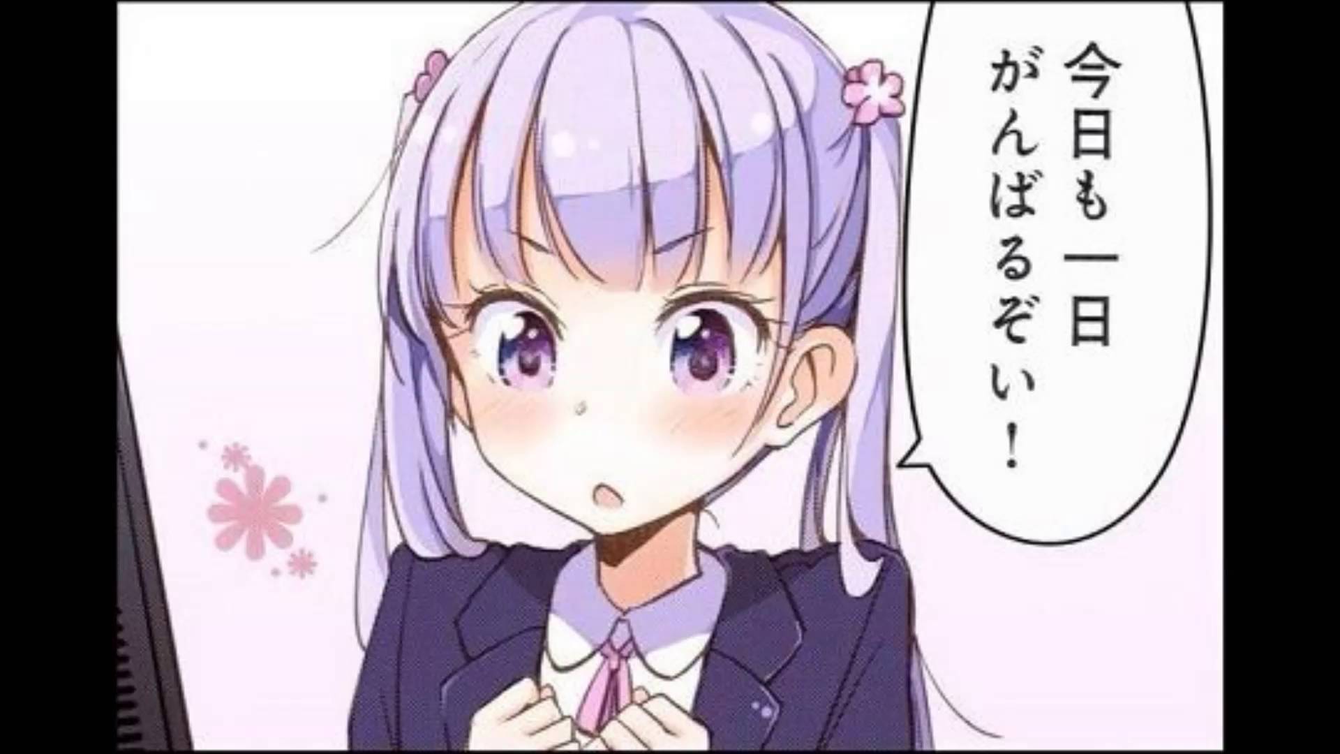 New Gameの涼風青葉ちゃんが可愛すぎて辛いんだが Newsoku Blog