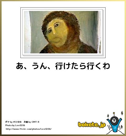 関西人の 行けたら行くわ は 絶対に行かない し 絶対に来ない Newsoku Blog