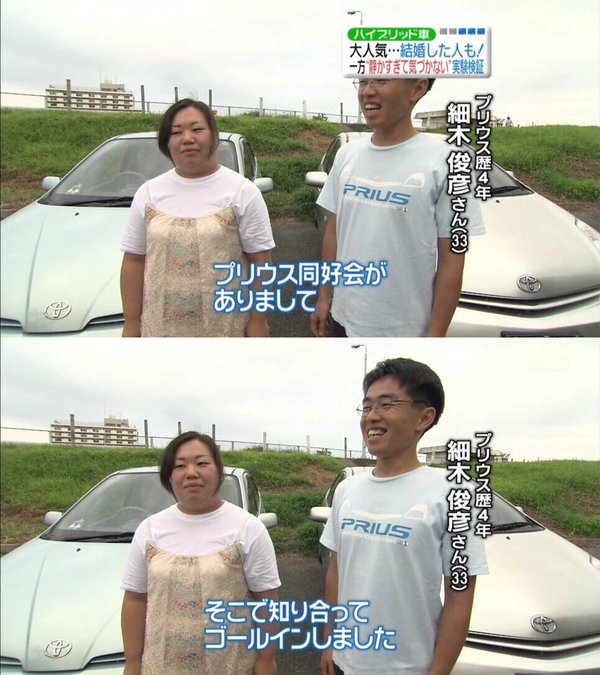 プリウスに乗ってる奴の特徴wwwwwwwwwwwwwww Newsoku Blog