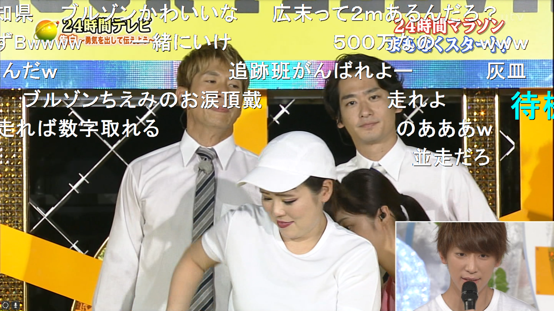 速報 今年の24時間テレビマラソンランナーはブルゾンちえみさんです Newsoku Blog