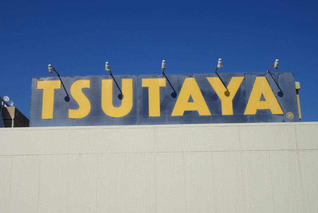 Tsutaya お客様の特定や個人情報の流出の事実はございません と報告 Bts悪口にキレた女性店員のsns問題 Loquy Article サクッと読めちゃうニュース コラムサイト