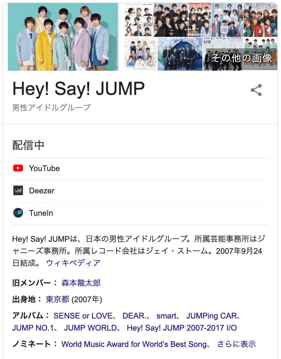 ｈｅｙ ｓａｙ ｊｕｍｐのツアー 一部のファンのマナーが悪すぎてツアー見送りに Newsoku Blog