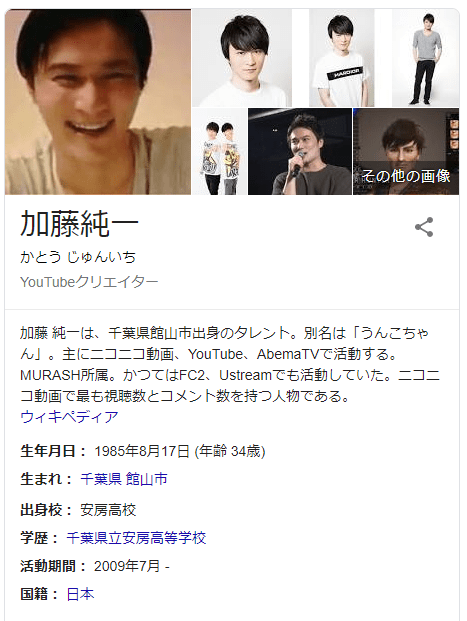 悲報 加藤純一美術館 大混雑により警察が出動する事態にｗｗｗｗｗｗｗｗｗ1万人以上来てるとか Newsoku Blog