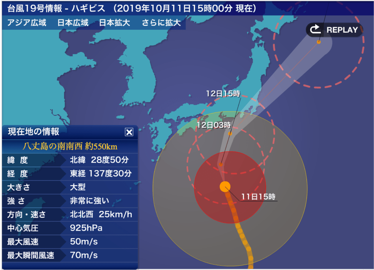 http://weathernews.jp/typhoon/　より