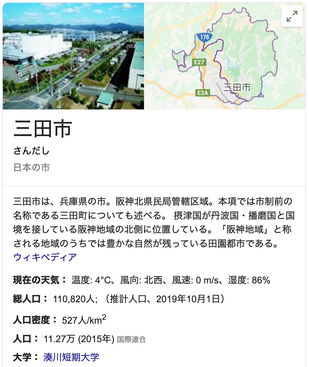 兵庫県三田市とかいう田舎 来年春から丹波路快速が区間快速になり 時間増 本数減へ Newsoku Blog