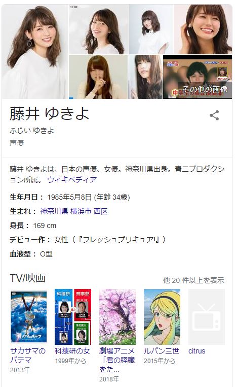 悲報 声優 藤井ゆきよさん エッッなサンタのコスプレをしてしまうｗｗｗｗｗｗｗ Newsoku Blog