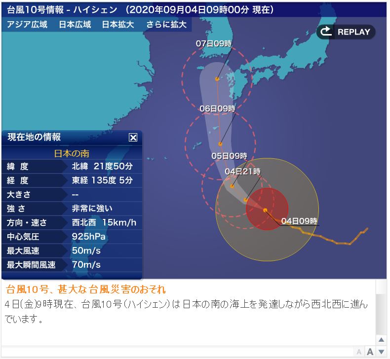 http://weathernews.jp/typhoon/