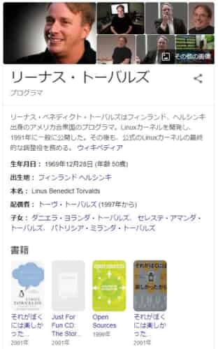 リーナス・トーバルズ氏、AppleのM1搭載Macを絶賛！「OSを除けばほぼ完璧！」 NEWSOKU BLOG（ニュー速ブログ）