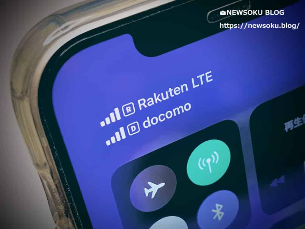 楽天モバイル 基本料金が1年間無料になるキャンペーンは4月7日まで 2chまとめアンテナ