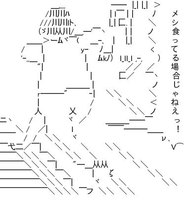 AsciiArt