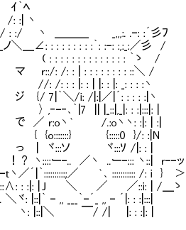 AsciiArt