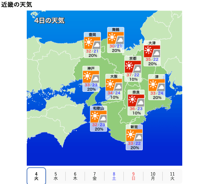 https://weathernews.jp/onebox/tenki/kinki/