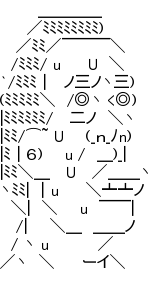 AsciiArt