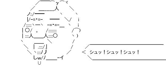 AsciiArt