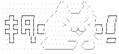 AsciiArt