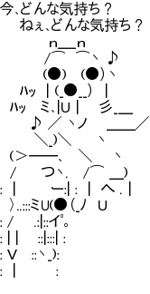 AsciiArt