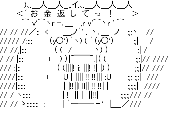 AsciiArt