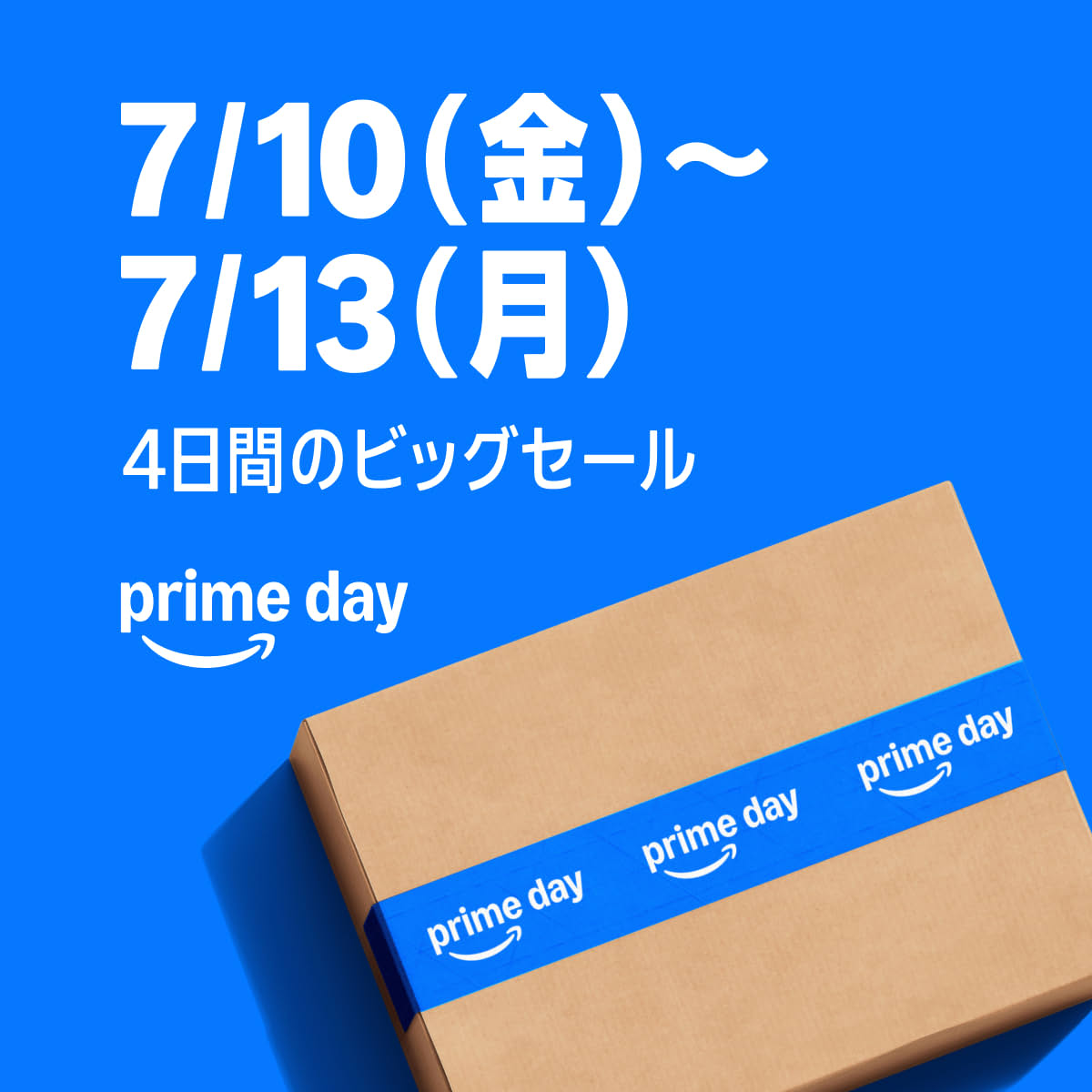 amazon_prime_day