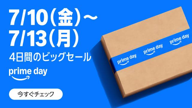 amazon_prime_day