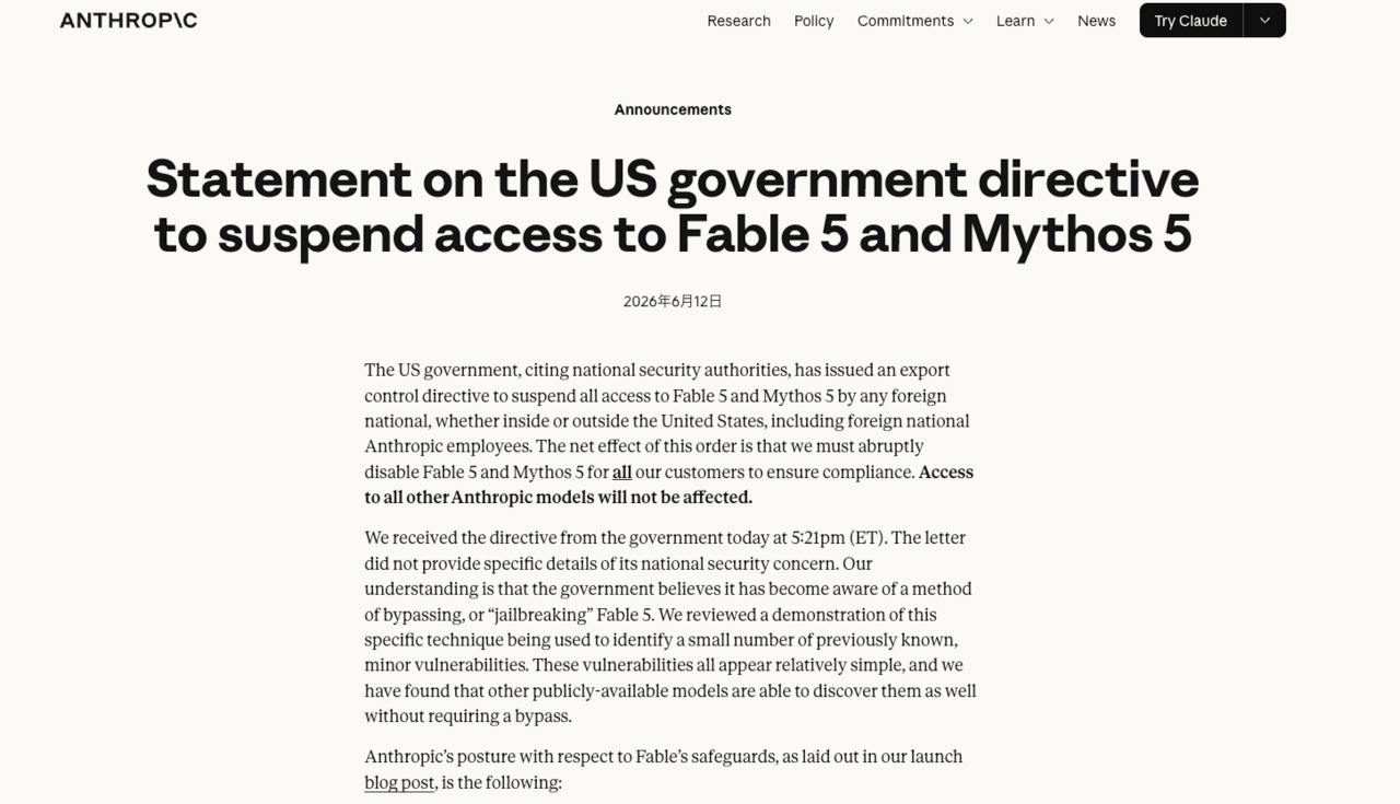 https://www.anthropic.com/news/fable-mythos-access