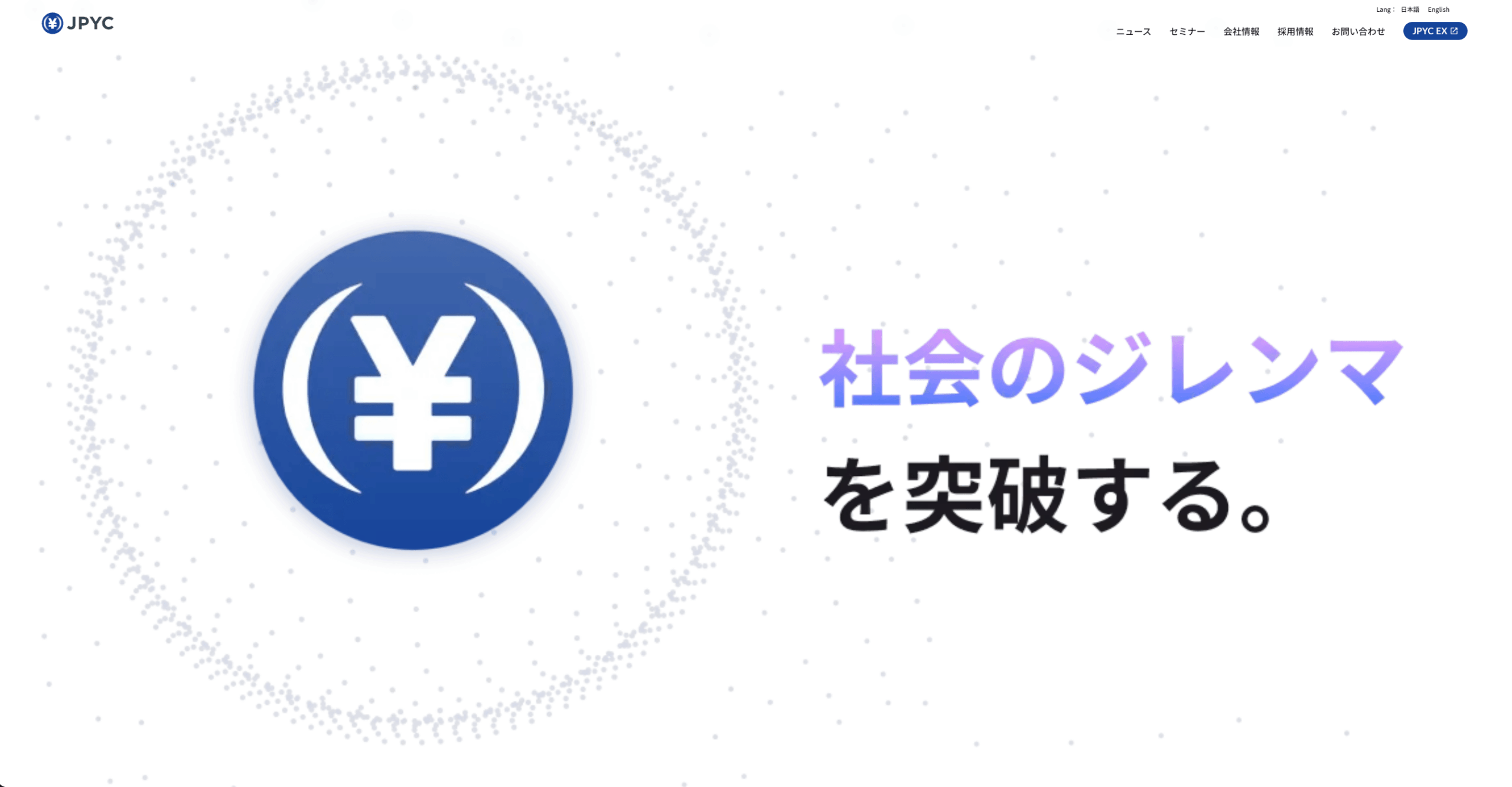 https://corporate.jpyc.co.jp/