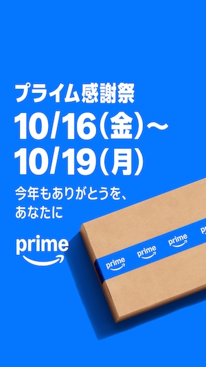 amazon_pr