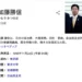 加藤勝信 https://g.co/kgs/KGQNaC