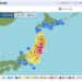 https://typhoon.yahoo.co.jp/weather/jp/earthquake/