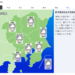 https://weathernews.jp/onebox/tenki/kanto/