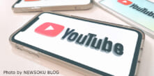 Photo by NEWSOKU BLOG - https://newsoku.blog/