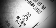 Photo：NEWSOKU BLOG - https://newsoku.blog/