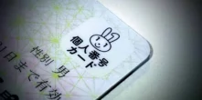 Photo：NEWSOKU BLOG - https://newsoku.blog/
