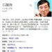 石破茂 https://g.co/kgs/zmDdu2